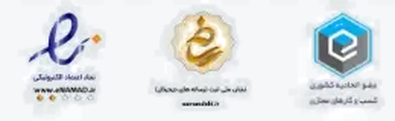 نمادهای اعتماد
